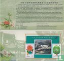 Folder Kunming International Horticultural Exposition - Image 2