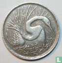 Singapour 5 cents 1980 (cuivre-nickel) - Image 2