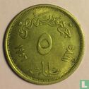 Egypte 5 milliemes 1956 (AH1375) - Afbeelding 1