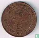 Hong Kong 1 cent 1880 - Image 1
