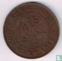 Hong Kong 1 cent 1877 - Afbeelding 1