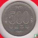 Japan 500 yen 1990 (year 2)  - Image 1