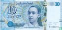 Tunisia 10 Dinars 2013 - Image 1