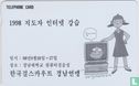 Internet-Training - Kyon Nam Council - Image 1