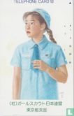 Girl Scouts of Japan - Tokyo Council - Bild 1
