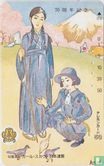 70 anniversary Girl Scouts of Japan - Bild 1