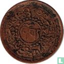 Tibet 1 sho 1922 (BE 15-56) - Afbeelding 1