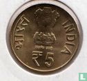 India 5 rupees 2014 (Mumbai) "Golden Jubilee of BHEL" - Afbeelding 2