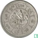 Tibet 10 Srang 1948 (BE 16-22) - Bild 2