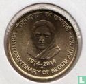India 5 rupees 2014 (Mumbai) "Birth Centenary of Begum Akhtar" - Afbeelding 1
