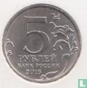 Russie 5 roubles 2016 "Warsaw" - Image 1