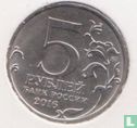 Rusland 5 roebels 2016 "Kishinev" - Afbeelding 1
