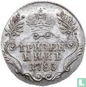 Rusland 1 Grivennik 1783 "10 kopeken" - Afbeelding 1