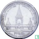 Rusland 1 roebel 1898 "Alexander II memorial" - Afbeelding 1