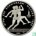 Russia 150 rubles 1980 (PROOF) "Summer Olympics in Moscow" - Image 1