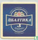 Baltika - Afbeelding 1