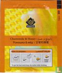 Chamomile & Honey - Image 2