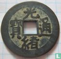 Yunnan 1 cash 1875-1908 (Guang Xu Tong Bao, boo yün) Replica munten - Image 1