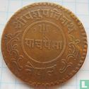 Nepal 5 paisa 1940 (VS1997) - Afbeelding 2