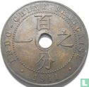 Frans Indochina 1 centime 1911 - Afbeelding 1