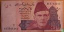 Pakistan 50 Rupees 2009 - Bild 1