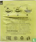 Premium Tea - Image 2