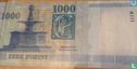 Hongarije 1.000 Forint 2015 - Afbeelding 2