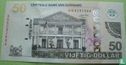 Suriname 50 Dollars 2010 - Image 1