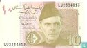 Pakistan 10 Rupees 2010 - Afbeelding 1
