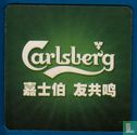 Carlsberg - Like Us ? - Image 2