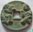  China Charm 990-994(Chun Hua Yuan Bao) - Image 2