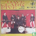 The Dave Clark Five and The Playbacks - Image 1