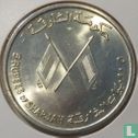 Sharjah 5 rupees 1964 - Bild 2