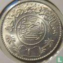 Arabie Saoudite 1 riyal 1955 (année 1374) - Image 1