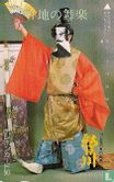 Traditional costume