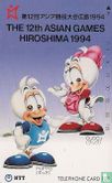 The 12th Asian Games - Hiroshima 1994 - Image 1