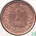 Netherlands 1 cent 1884 - Image 2