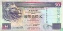 Hong Kong 50 1995 $ - Image 1