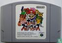 Nintendo All-Star Dairantou Smash Brothers - Image 3