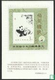 National stamp exhibition - Image 1