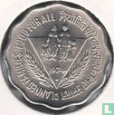 India 10 paise 1974 (Bombay) "Planned families - Food for all" - Afbeelding 1