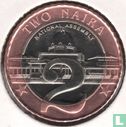Nigeria 2 naira 2006 - Afbeelding 2
