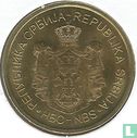Servië 1 dinar 2014 - Afbeelding 2