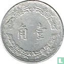 Taiwan 1 jiao 1972 (année 61) - Image 2