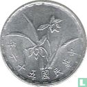 Taiwan 1 jiao 1967 (jaar 56) - Afbeelding 1