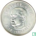 Taïwan 100 yuan 1965 (année 54) "100th anniversary Birth of Sun Yat-sen" - Image 1