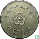 Taiwan 1 yuan 1978 (année 67) - Image 1