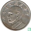 Taiwan 5 yuan 2008 (year 97) - Image 1