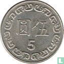 Taiwan 5 yuan 2008 (year 97) - Image 2