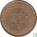 Taiwan 1 yuan 2008 (year 97) - Image 2
